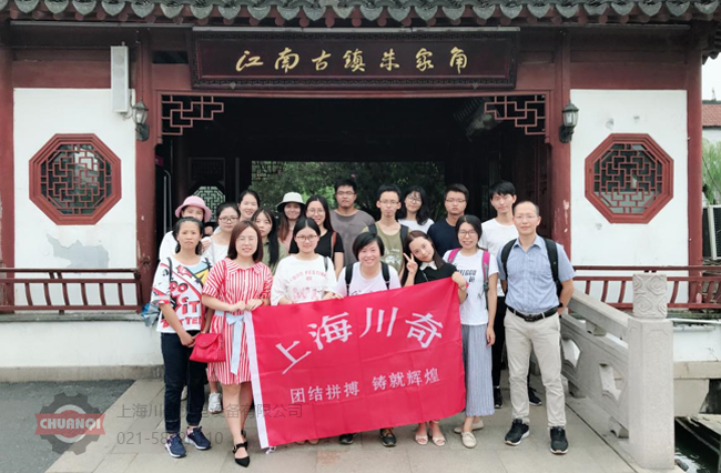 9月團(tuán)建活動圓滿結(jié)束！