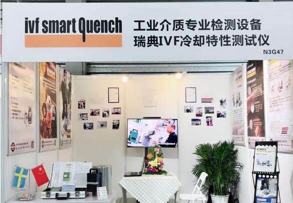 2018年11月7-9日,瑞典IVF冷卻特性測試儀展會火熱進(jìn)行中！